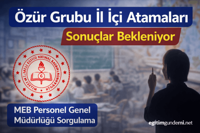 özür grubu il içi atama sonuçları sonuç ekranı