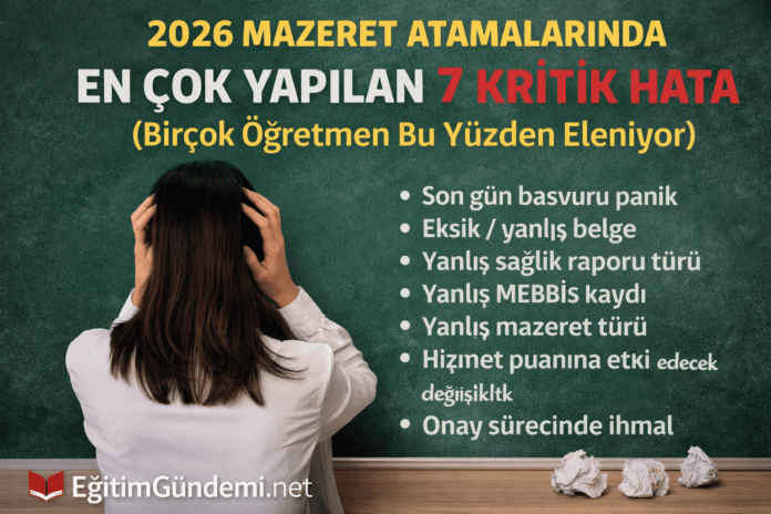 2026 yarıyıl tatili mazeret atamalarında öğretmenlerin sık yaptığı hatalar